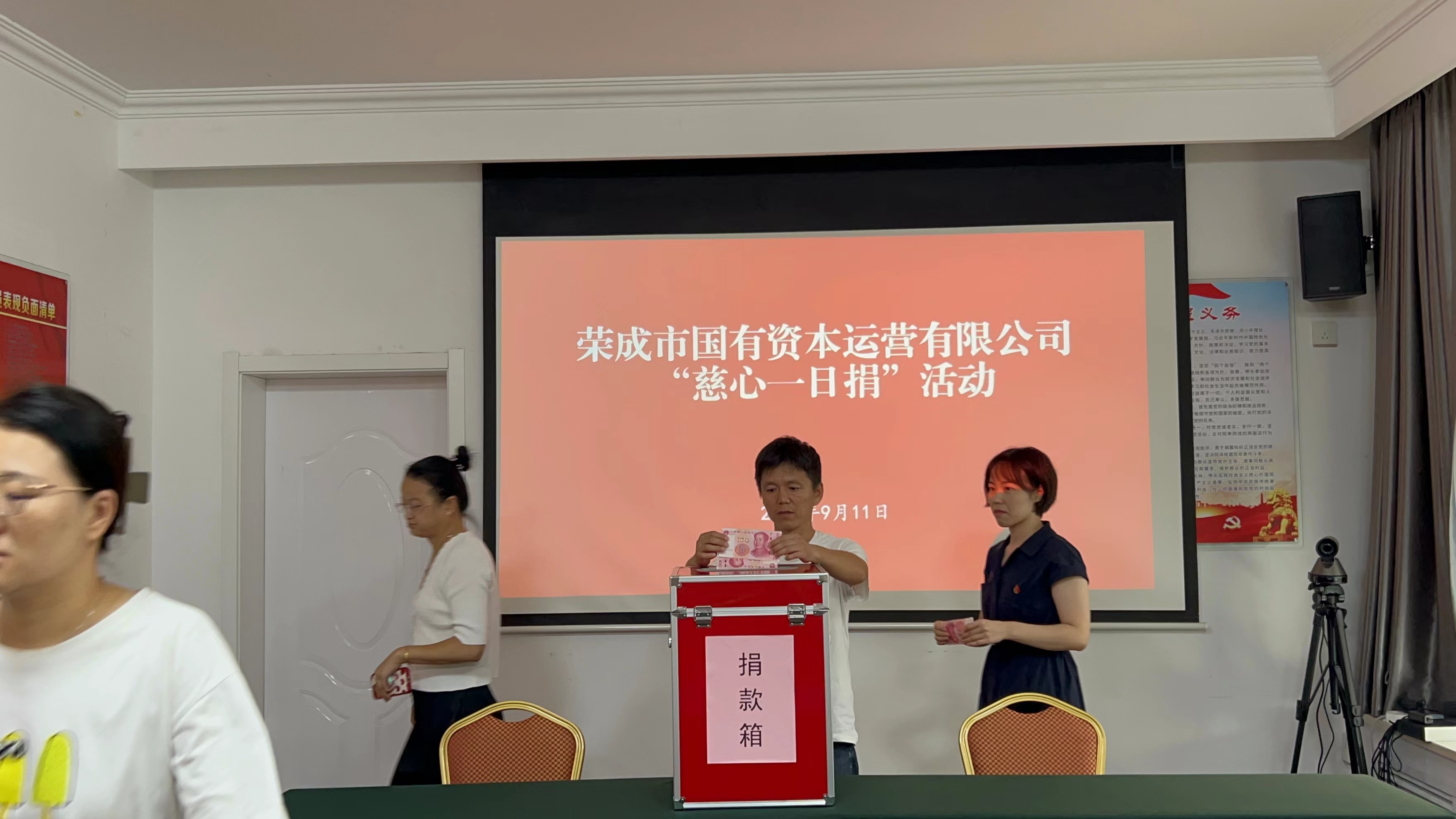 微信图片_20230911172048.jpg